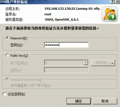 如何在LNMP环境下安装vsftpd并配置FTP账户？