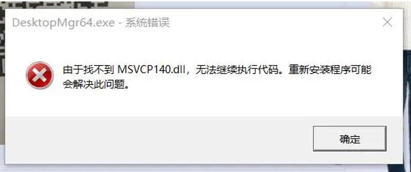 如何有效利用DLL网站提升开发效率？  第1张