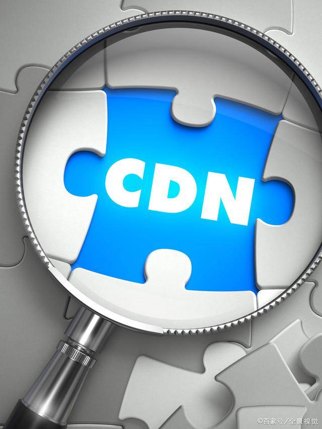 CDN点数不足是什么意思？如何解决？  第1张