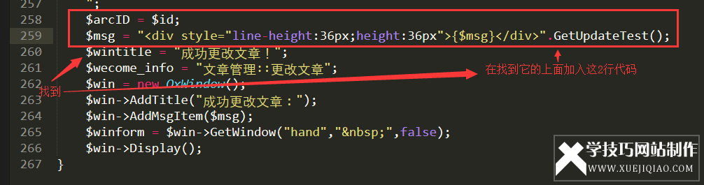 织梦CMS后台文件列表如何实现按文件名排序？  第1张