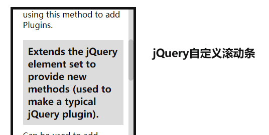 如何使用jQuery创建具有自定义风格的滑动条？  第1张