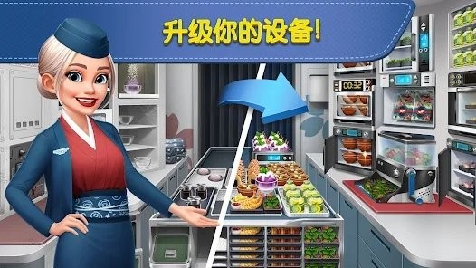 飞机大厨服务器何时能重新上线？