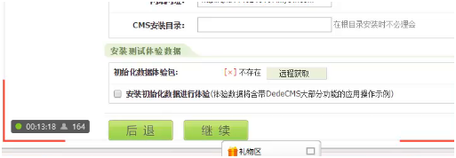 如何使用织梦标签，sonchannel 实现子栏目调用？  第1张