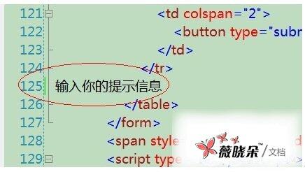 如何为Discuz网站添加自定义标题图标？  第1张