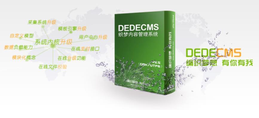 如何在dedecms中实现图集多缩略图模式的调用？