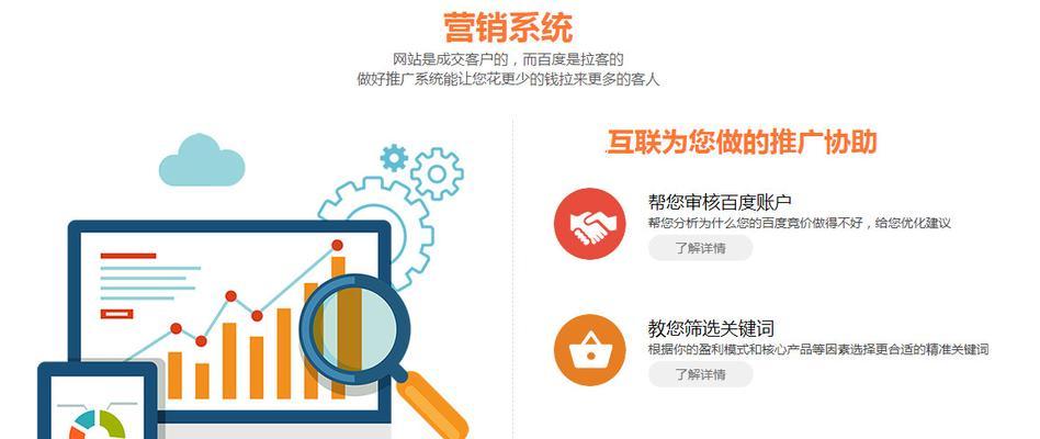 如何优化Discuz网站以提升用户体验和流量？  第1张