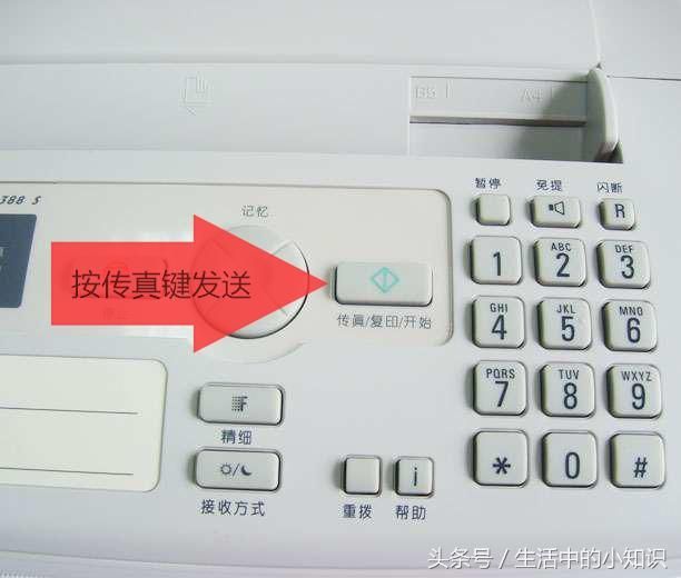 为什么需要对传真调节服务器进行调整？