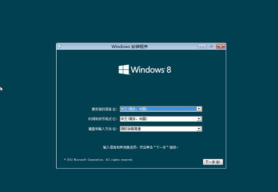 如何在联想官网下载适用于笔记本的Windows 8操作系统？