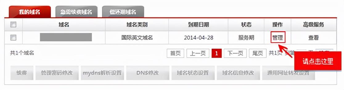 Discuz打通版微社区域名更换，用户需注意哪些新变化？