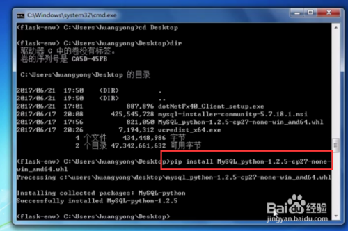 如何在Windows系统下使用清华镜像安装Python库？
