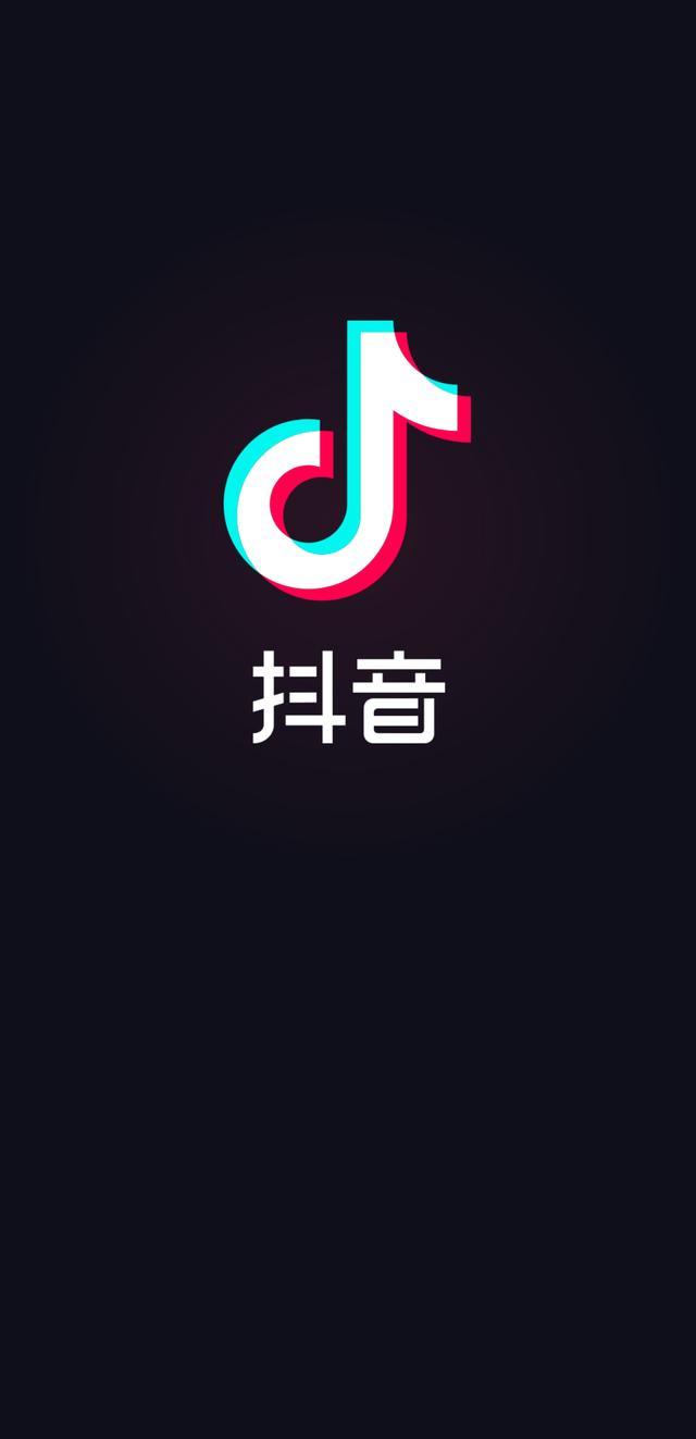 抖音服务器升级失败的原因何在？  第1张