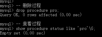 如何高效编写MySQL 5存储过程？  第1张