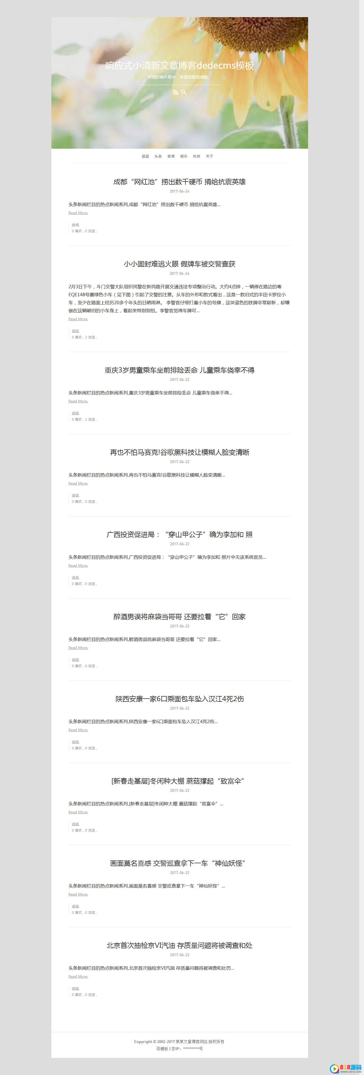如何在织梦模板中实现文章无图片时自动插入百度/谷歌广告？