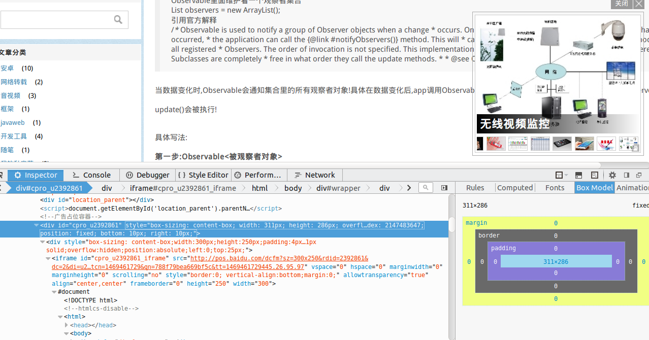 如何在div标签中嵌入JavaScript超链接？