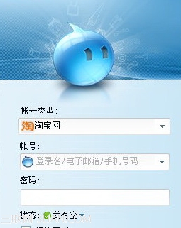如何在织梦模板中嵌入QQ在线和阿里旺旺的实时聊天代码？