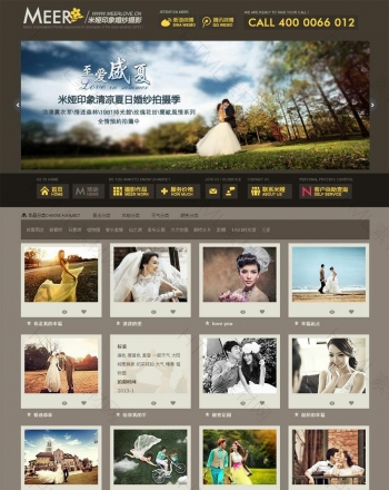 如何使用Div标签编写一个专业的婚纱网站？