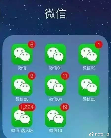 微信中收到om消息，这究竟是什么意思？