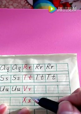 V的大小写形式分别是什么？