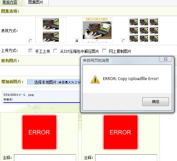 如何解决DedeCMS无法下载远程图片和资源以及提取第一张图片为缩略图的问题？