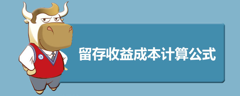 如何计算存储成本？公式详解！  第1张