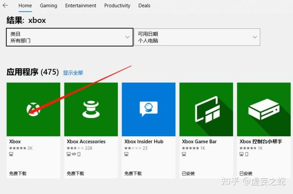 自媒体与Xbox注册账号流程有何不同？