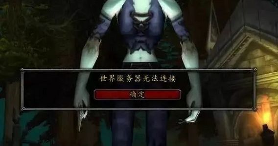 为何鬼魂在数字世界中难以选择服务器区域？  第1张