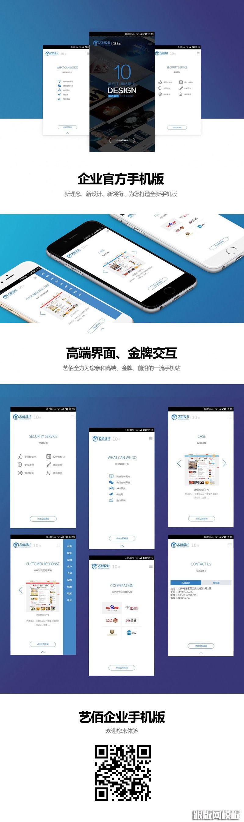 如何利用Discuz交友网站模板打造高效社交平台？