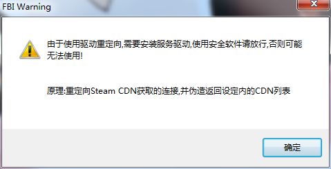 CDN拦截误封IP，如何避免无辜用户被错误封禁？