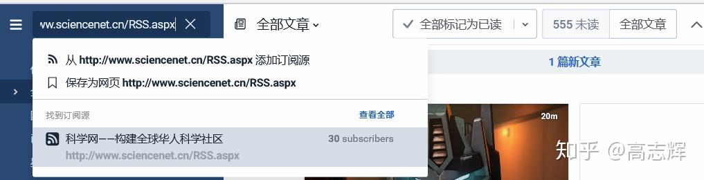 如何在DedeCMS首页创建RSS订阅功能？