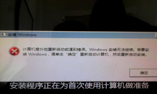 Win7系统安全模式无法解除，该如何解决？