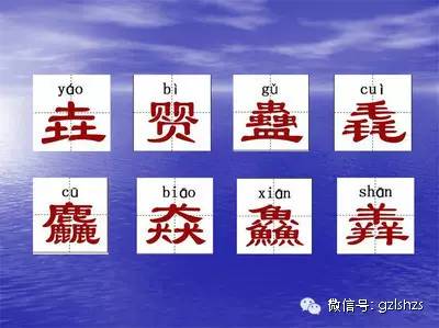 弄的拼音是什么？它应该如何正确读音？