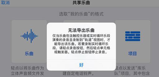 库乐队链接服务器功能究竟有何作用？