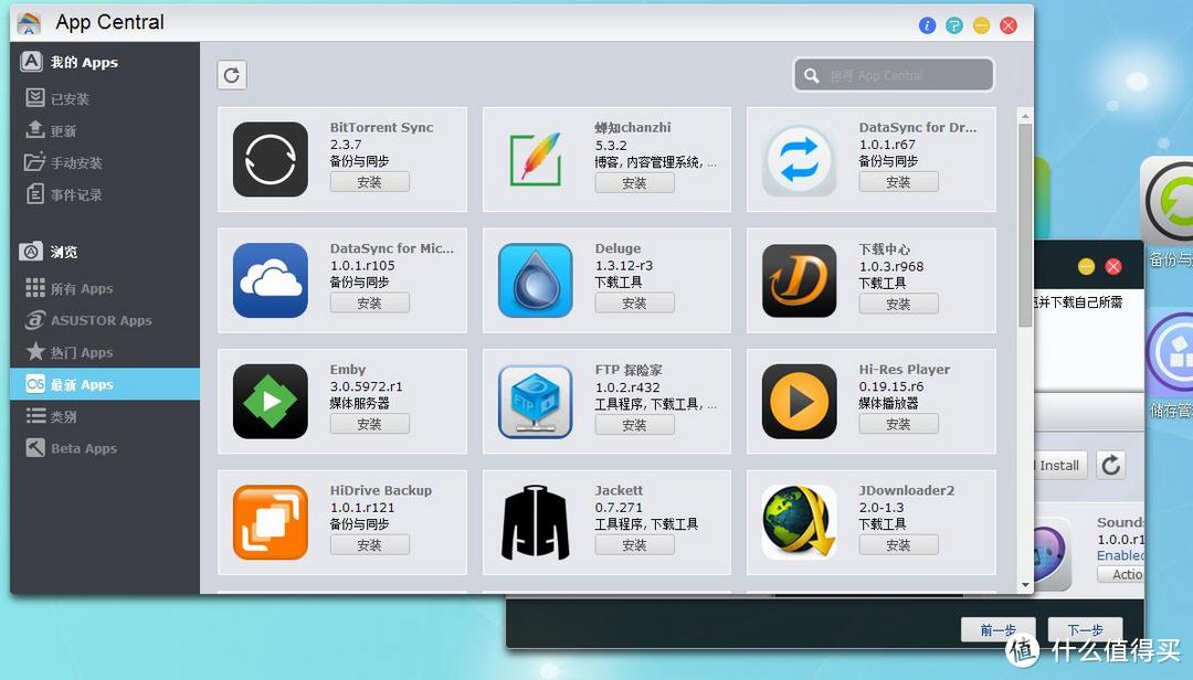苹果加速服务器具体指的是什么？