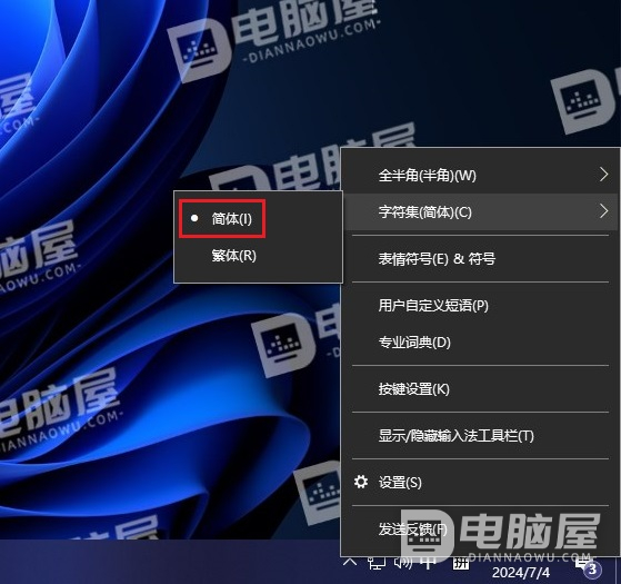 sheng的汉字在Windows 10中的显示是什么？  第1张
