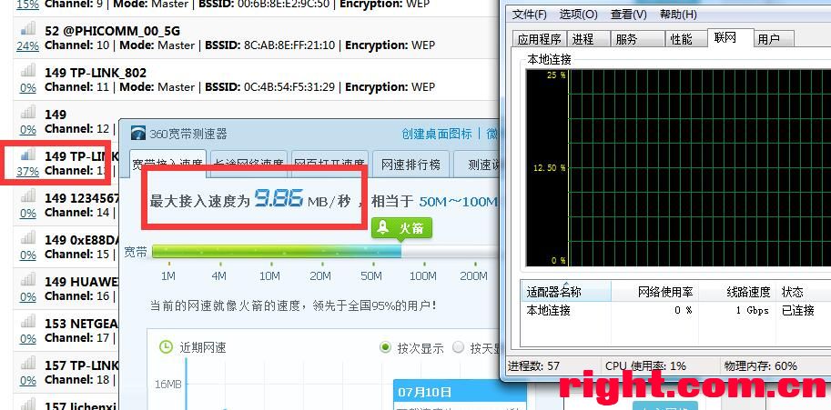 为什么DIR505中继器无法扫描到可用网络？