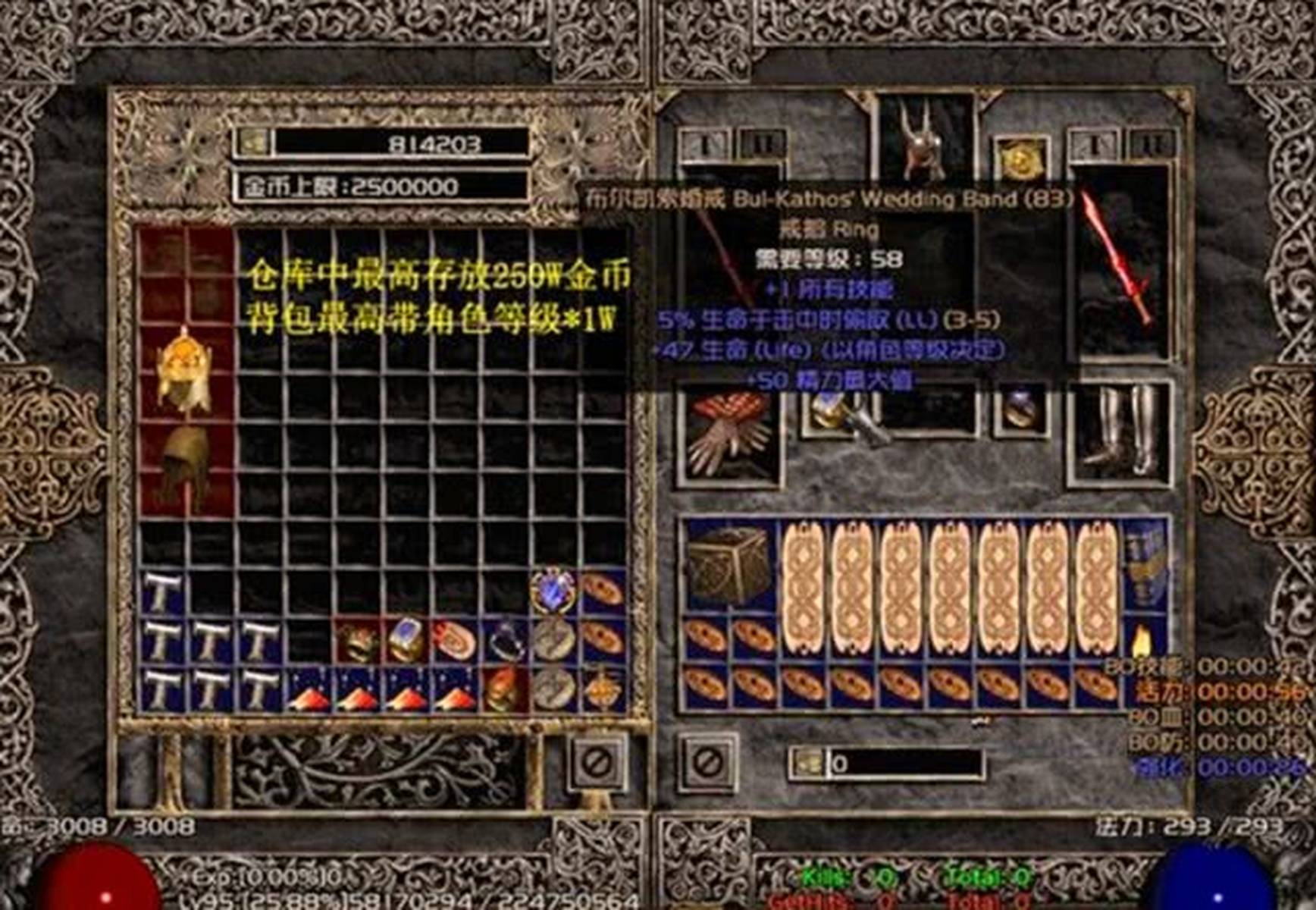 哪个暗黑破坏神2服务器最适合金币获取？