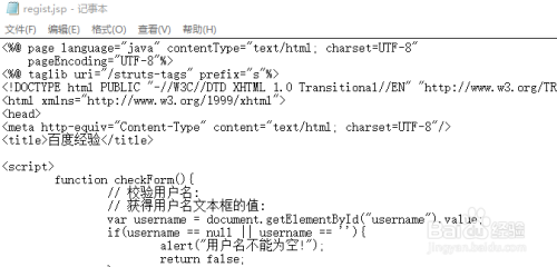 如何在JSP中实现文件读取操作？  第1张