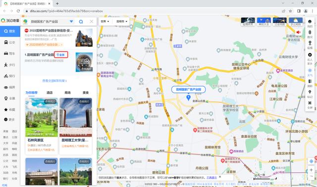 如何在织梦CMS中集成SOSO街景地图功能？