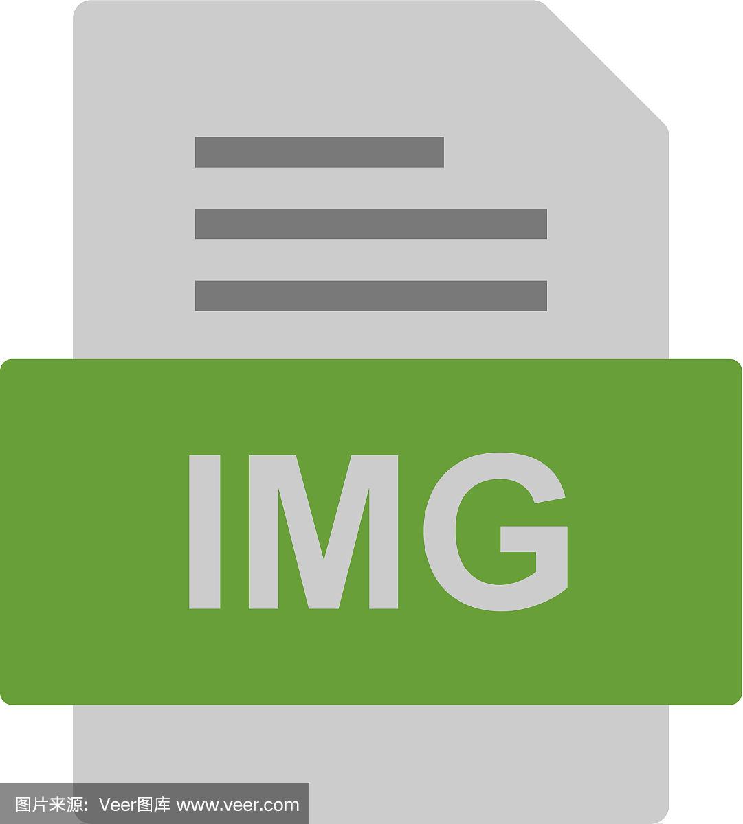IMG文件究竟指的是什么？  第1张