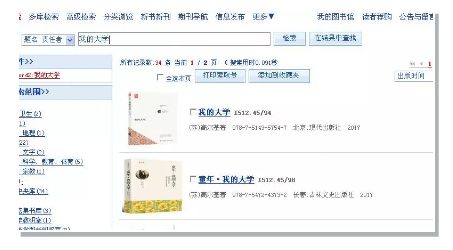 织梦标签，bookcontentlist如何有效调用连载图书的最新内容？  第1张