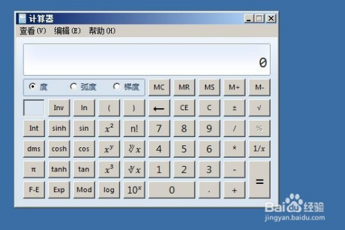 在笔记本电脑上怎样输入乘法公式  第1张