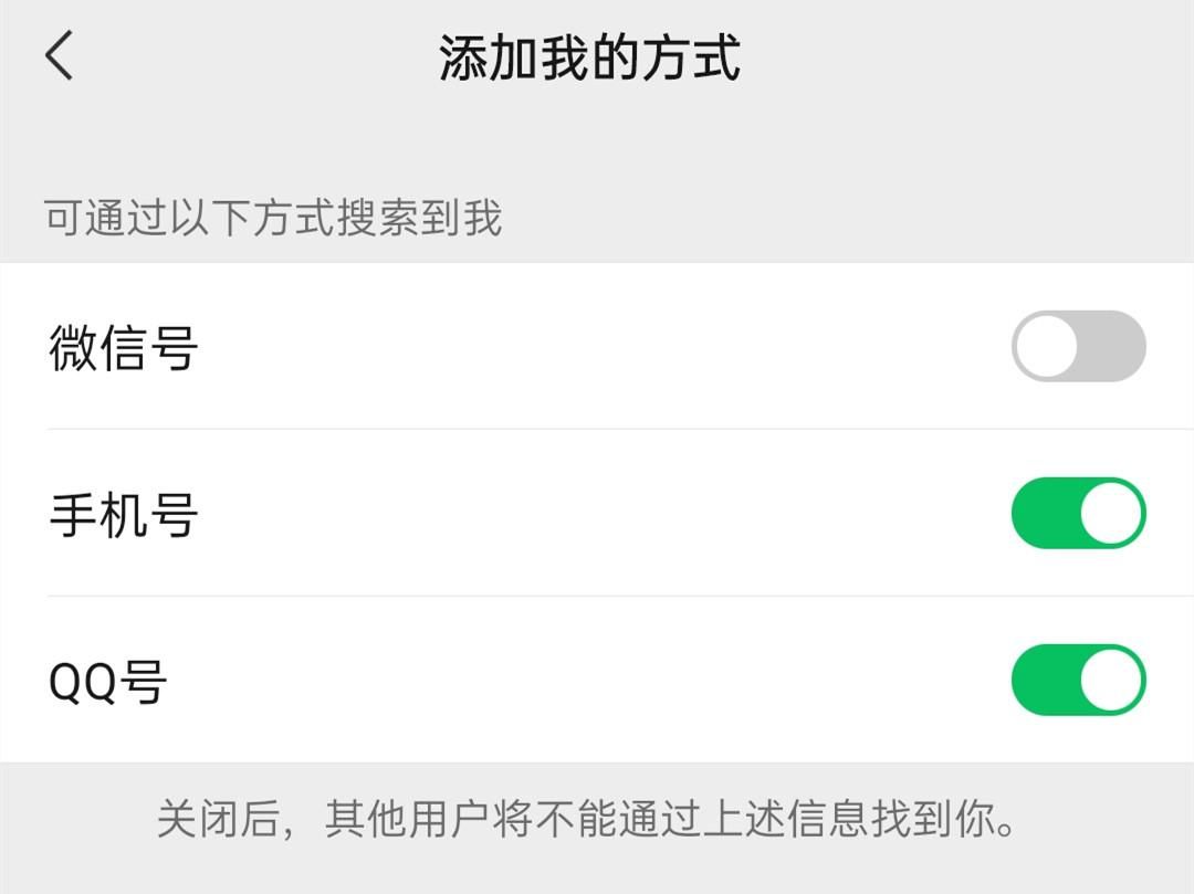为何微信主页未能正常显示？
