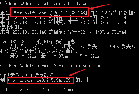服务器可以ping通外网  第1张