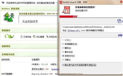 如何有效修补织梦CMS 5.7最新版本的安全破绽以防止网站被反面载入？