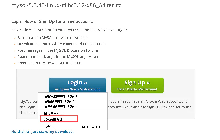 如何在Linux上从源码安装MySQL 5.6？