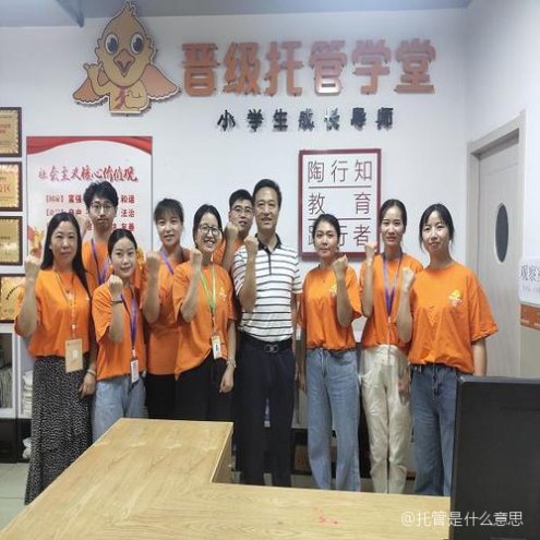托管的含义是什么？它与服务关系有何不同？  第1张