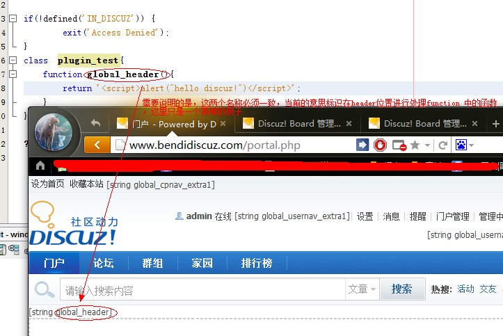 如何在Discuz插件模块中有效集成JavaScript？