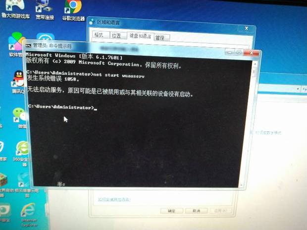 为何我的电脑无法启动服务器？