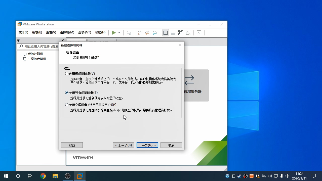如何在VMware Workstation中安装ESXi服务器？  第1张