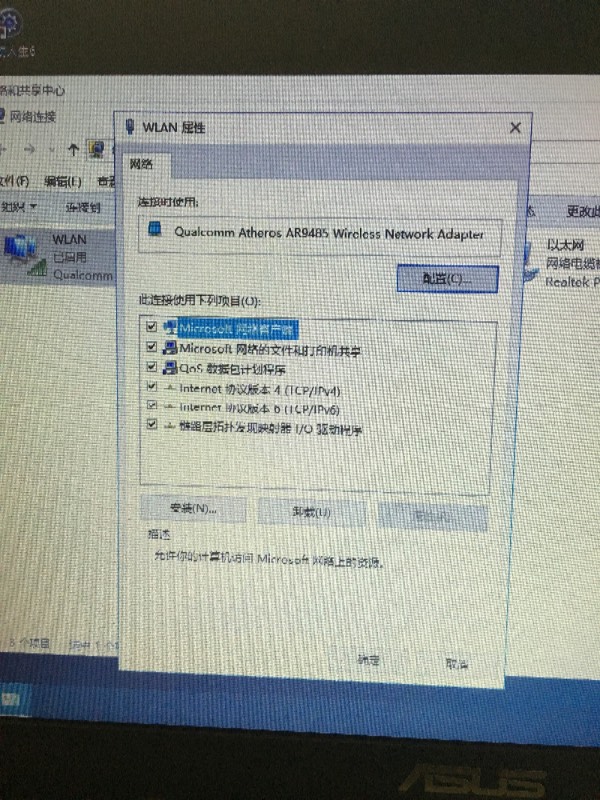 从网络访问此计算机 灰色